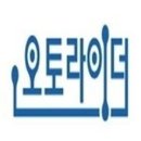 페달바이크 이미지