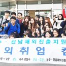 동신대학교 이미지