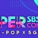 SBS코인노래연습장 이미지