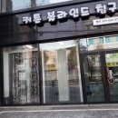 벨르커튼;블라인드