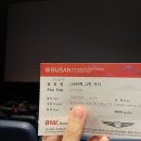2024 부산국제영화제 후기 2 - 아벨, 바늘을 든 소녀...코코넛 나무의 높이, 룸넥스트도어, 재판에 오른...