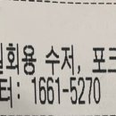 비에이치씨(BHC) 디지털점 이미지
