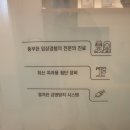 과천중앙치과의원 이미지