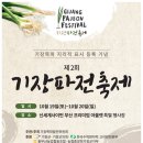 신세계아울렛마트
