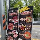 청천면옥 이미지
