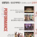 용인대 테크노 태권도 이미지