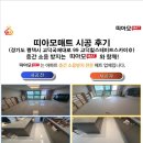 충렬대로446번길 이미지