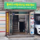 예나레스토랑 네이버블로그