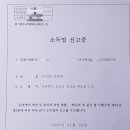 무진장드론방제