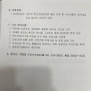 복정동 주민자치센터 이미지