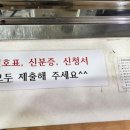 수지구 보건소 이미지