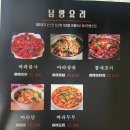 신풍양꼬치 이미지