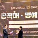 김해고등학교 이미지