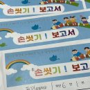 구립 산새소리어린이집 이미지