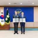 부산지방경찰청 이미지