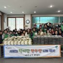 내촌면행정복지센터 이미지