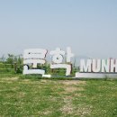 수봉공원 (약수터) 이미지