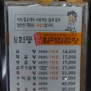 할매곰탕집 이미지