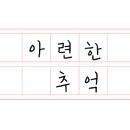 장날만두