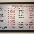 구 24시 해장국 이미지