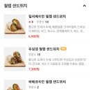 샐러디계양 네이버블로그