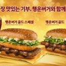 행운쉼터 이미지