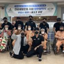 원경의료재단연일요양병원