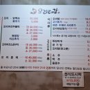 대감도시락 이미지