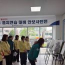 충주교육지원청 이미지