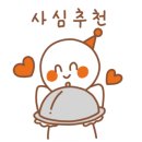 성심미용실 이미지