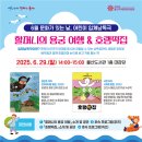 울산도서관 이미지