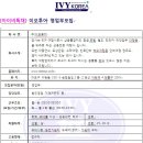 이오투어 - 서대문구 신촌로 231 | 이오투어