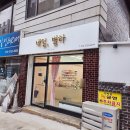 공릉동 네일맛집 내돈내산 네일 4회차 후기 네일, 별하