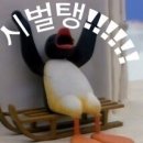 본초불닭발 이미지