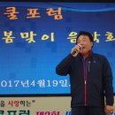 2017 새봄맞이 음악회 이미지