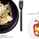 최고밥상 이미지