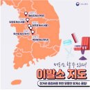 고속도로휴게소 이미지