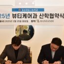 밀성제일고등학교 이미지