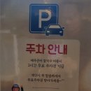 제주곤이칼국수동탄삼성반도체점