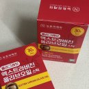 (주)뉴트리온 | [건강한포] 뉴트리케이 엑스트라버진 올리브오일 스틱