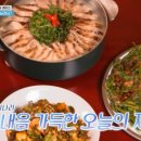 풍류농장2 이미지