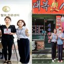 대복 삼겹살 내외일보