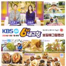 보길해그림펜션