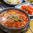 한라해장국 이미지