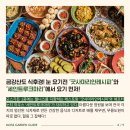 사마리안하우스 이미지
