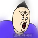 제빵소덤 이미지