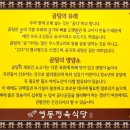 노후사 이미지