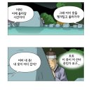 선녀와나무꾼 이미지