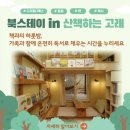 스테이고래