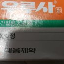 9시41에 첫콜을 잡아 이미지